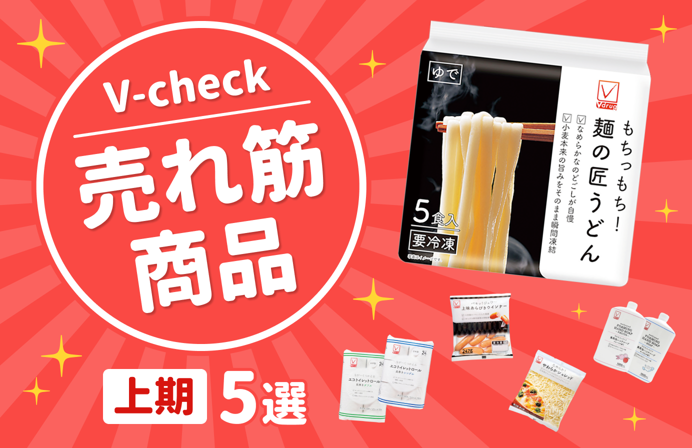 低糖質ミルクチョコレート 糖質30％オフ - 商品のご案内 | V